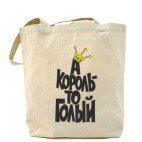 Холщовая сумка