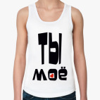 Женская майка