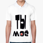 Мужская рубашка поло