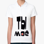 Женская рубашка поло