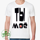 Мужская футболка органик