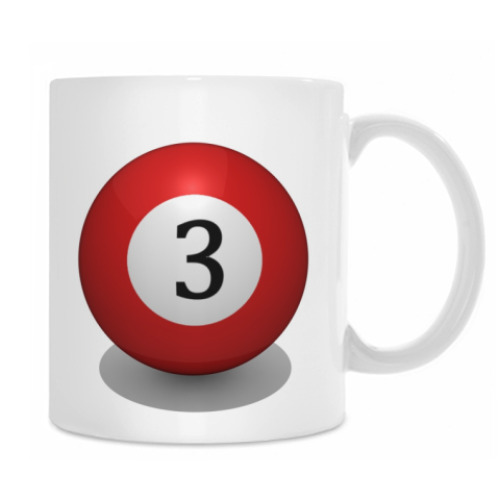 Кружка с принтом 'Бильярдный шар 3'