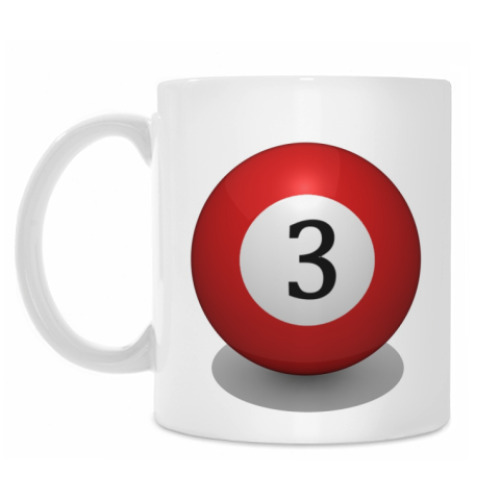 Кружка с принтом 'Бильярдный шар 3'