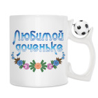 Кружка с футбольным мячиком