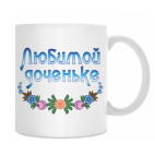 Кружка 330 мл