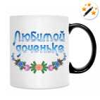 Кружка-хамелеон