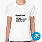 Женская спортивная футболка