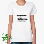 Женская футболка органик