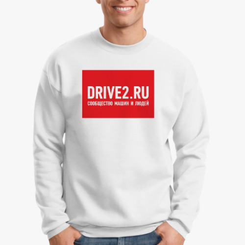 Свитшот с принтом DRIVE2