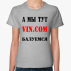 Женская футболка