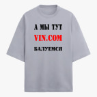 Футболка оверсайз