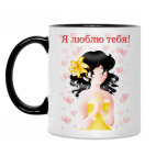 Кружка двухцветная