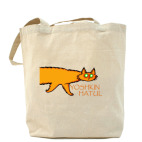 Холщовая сумка