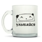 Кружка матовая