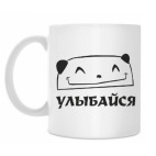 Кружка 330 мл