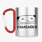 Кружка с карабином