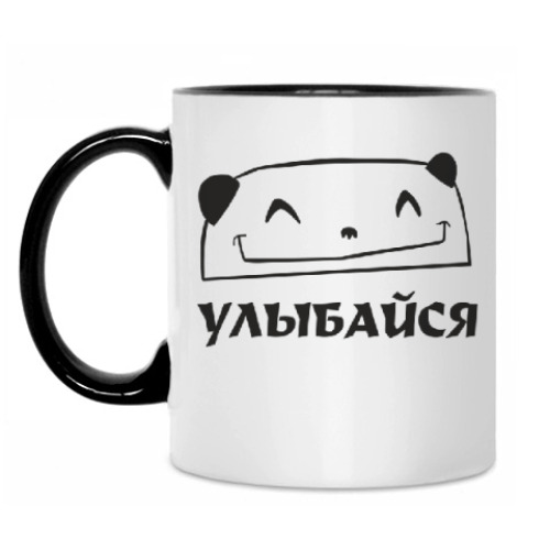 Кружка с принтом Улыбайся