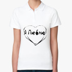 Женская рубашка поло