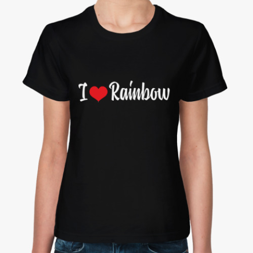 Женская футболка I love Rainbow