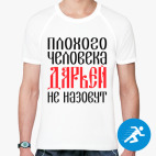 Мужская спортивная футболка