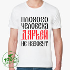 Мужская футболка органик