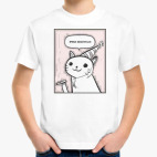 Детская футболка