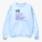 Свитшот оверсайз