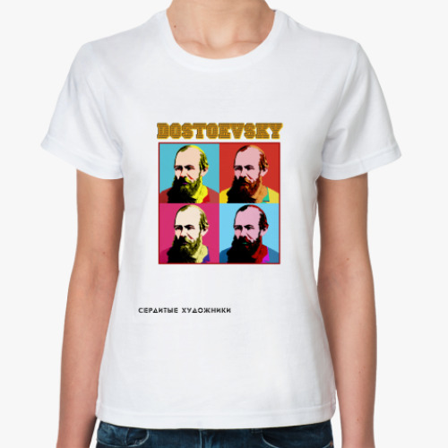 Классическая футболка Dostoevsky