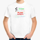 Детская футболка