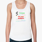 Женская майка