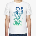 Масутатсу Ояма