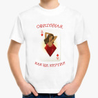 Детская футболка