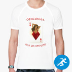 Мужская спортивная футболка