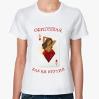 Женская футболка