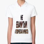 Женская рубашка поло