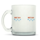 Кружка матовая