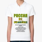 Женская рубашка поло