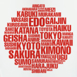 Японский флаг