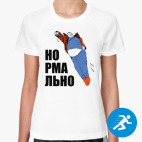 Женская спортивная футболка