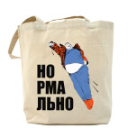 Холщовая сумка