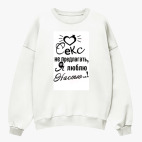 Свитшот оверсайз