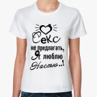 Женская футболка