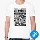 Мужская спортивная футболка