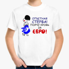 Детская футболка