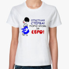 Женская футболка