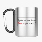 Кружка с карабином