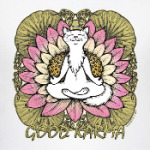 Хорошая карма