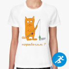 Женская спортивная футболка