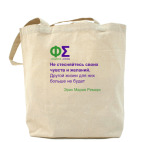 Холщовая сумка