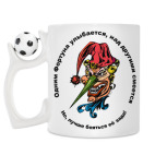 Кружка с футбольным мячиком